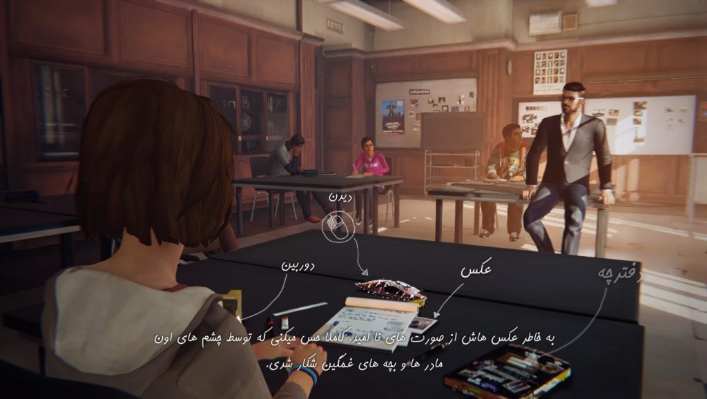 life-is-strange-1-فارسی-ساز-بازی