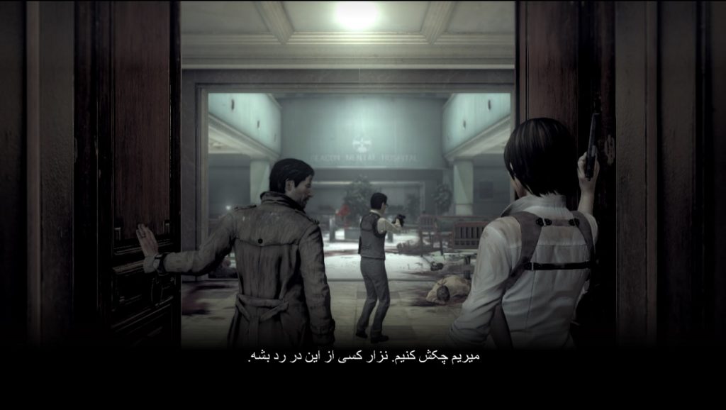 the-evil-within-زیرنویس-فارسی-بازی-۰۲