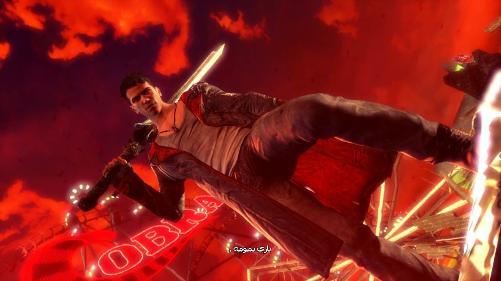 DMC-DevilMayCryزیرنویس-فارسی-۰۲