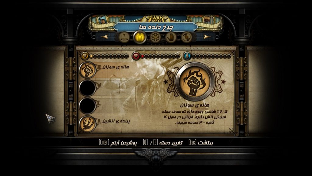 Bioshock Infinite-02-زیرنویس-فارسی-بایوشاک