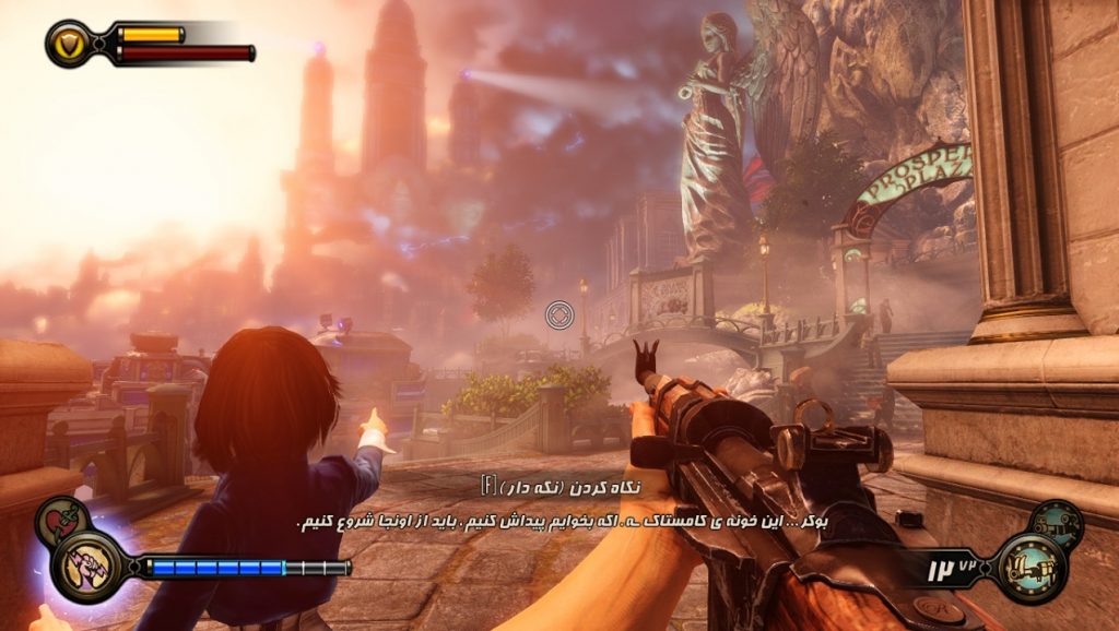 Bioshock Infinite-05-زیرنویس-فارسی-بایوشاک