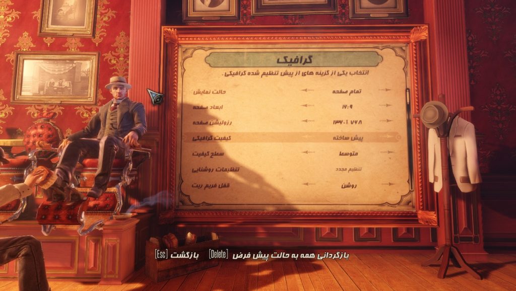 Bioshock Infinite-06-زیرنویس-فارسی-بایوشاک