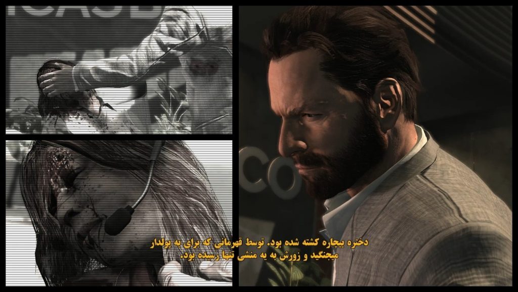 max-payne-3-%d8%b2%db%8c%d8%b1%d9%86%d9%88%db%8c%d8%b3-%d9%81%d8%a7%d8%b1%d8%b3%db%8c-%d8%a8%d8%a7%d8%b2%db%8c-%d9%85%da%a9%d8%b3-%d9%be%db%8c%d9%86-5