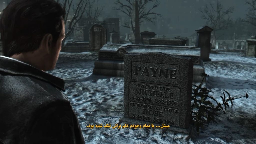 max-payne-3-%d8%b2%db%8c%d8%b1%d9%86%d9%88%db%8c%d8%b3-%d9%81%d8%a7%d8%b1%d8%b3%db%8c-%d8%a8%d8%a7%d8%b2%db%8c-%d9%85%da%a9%d8%b3-%d9%be%db%8c%d9%86-6