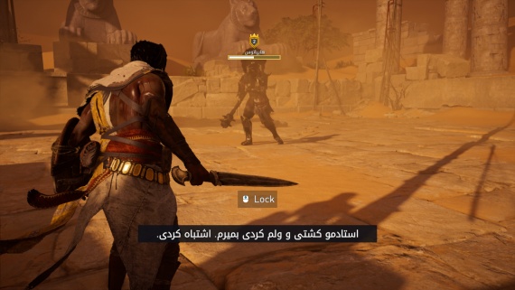 Assassins Creed Origins - Image 4
