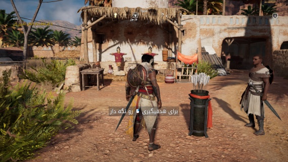 Assassins Creed Origins - Image 7