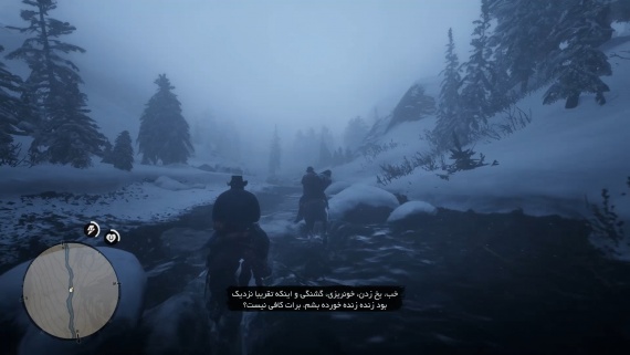 فارسی ساز کامل Red Dead Redemption 2 - Image 6