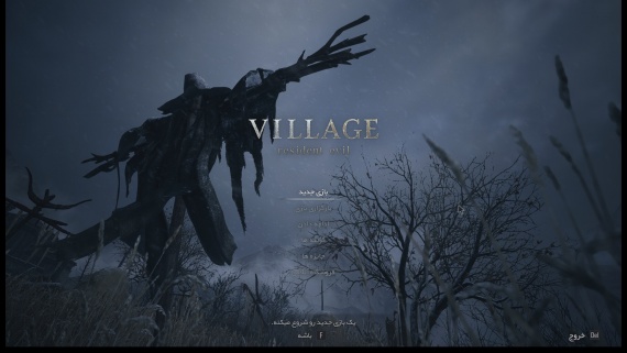 Resident Evil Village - Image 3