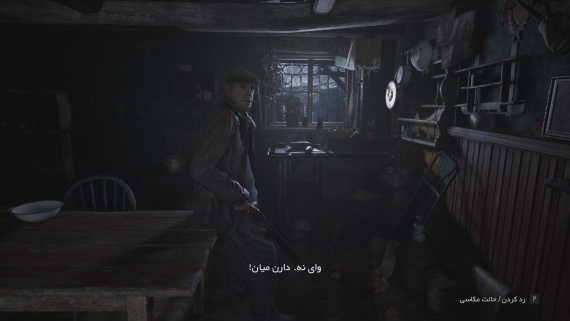 Resident Evil Village - Image 5