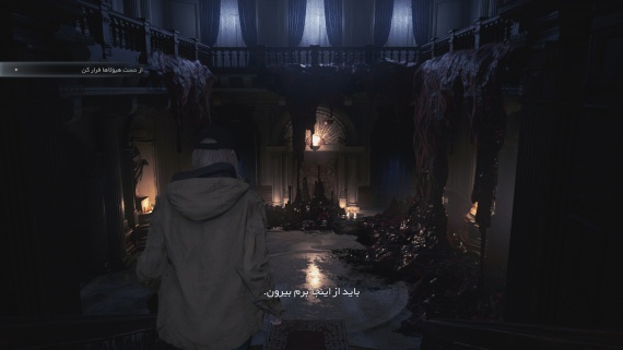 Resident Evil Village - Image 7