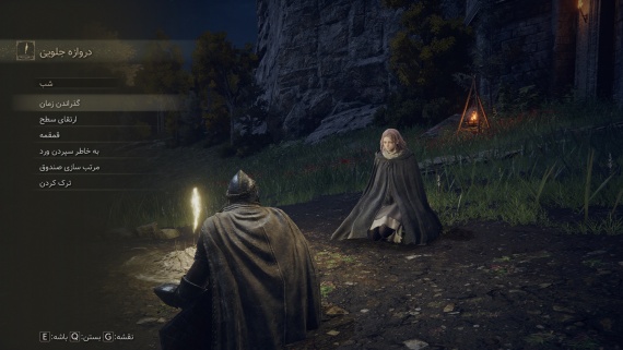 Elden Ring - Image 6