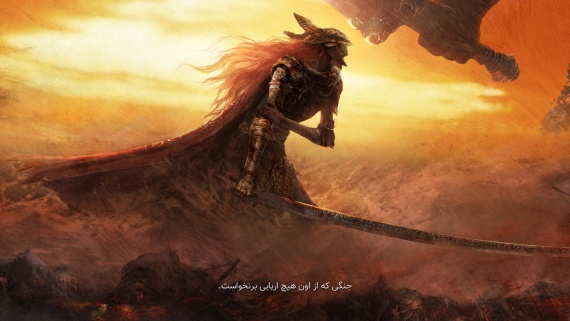 Elden Ring - Image 7