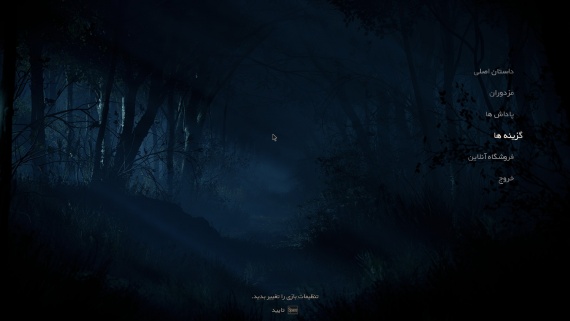 Resident Evil 4 Remake - Image 3