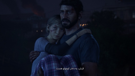 The Last of Us Part I - Image 8