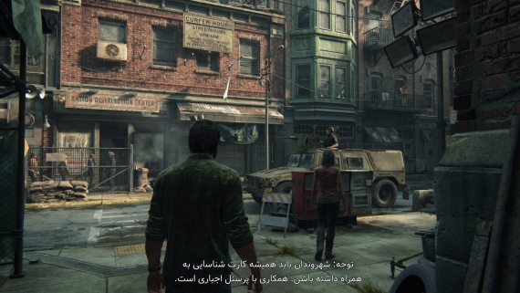 The Last of Us Part I - Image 2