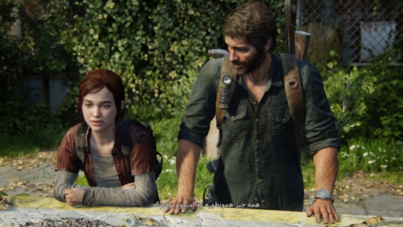 The Last of Us Part I - Image 4