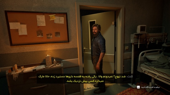 A Quiet Place: The Road Ahead - Image 2