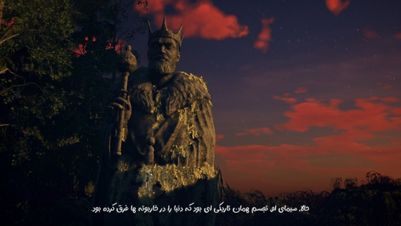 Bramble The Mountain King - Image 6