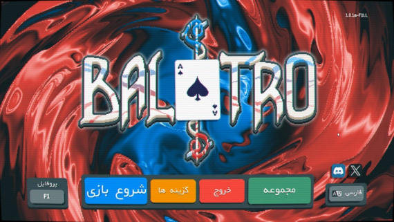 Balatro - Image 2