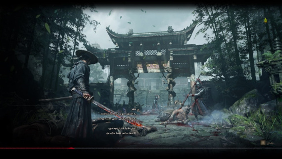 Wuchang Fallen Feathers - Image 2