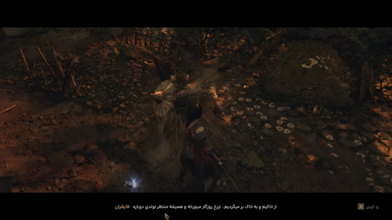 Wuchang Fallen Feathers - Image 8