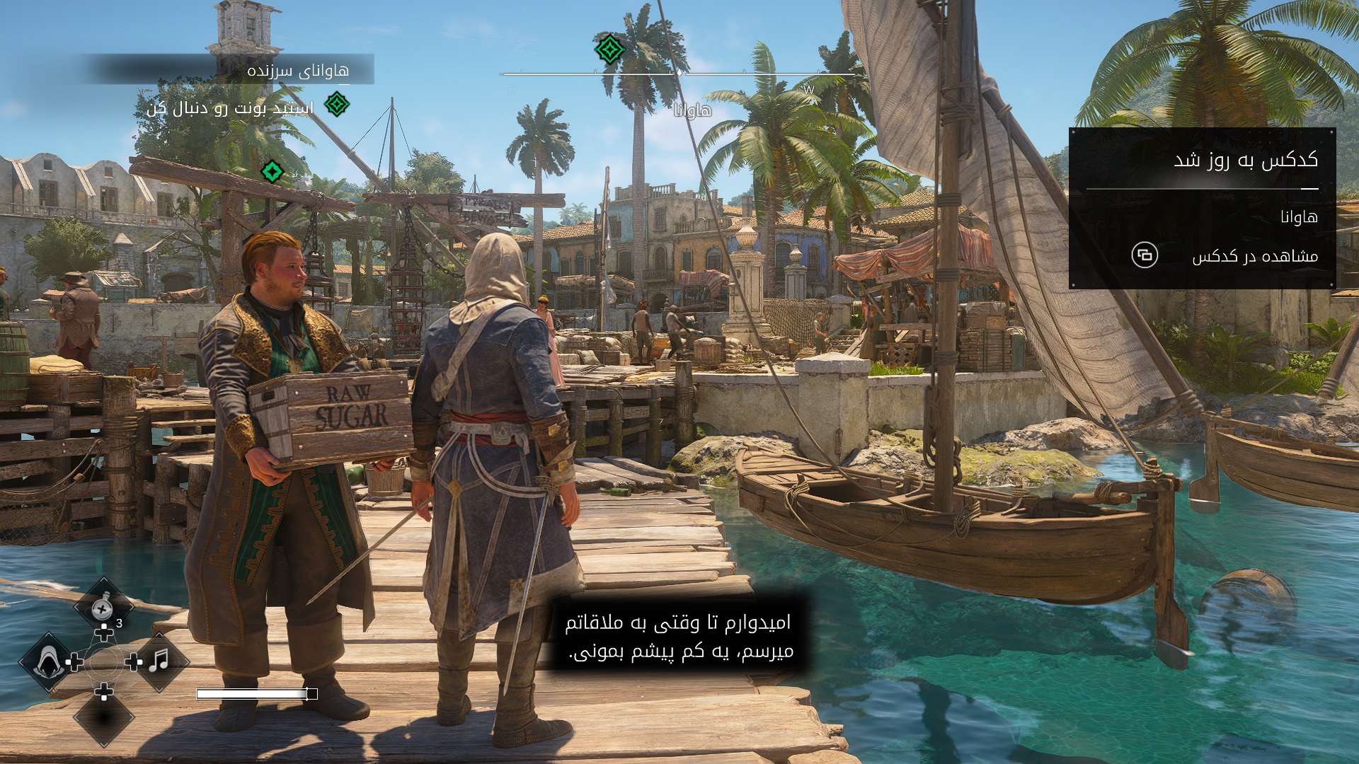 Assassin's Creed Black Flag Resynced - تصویر 2
